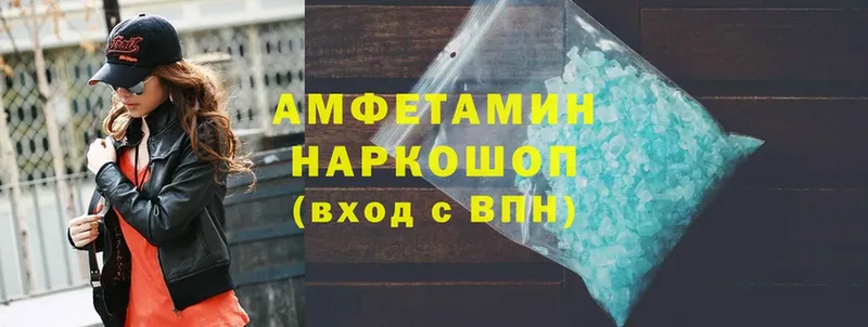 Amphetamine 98% Бузулук