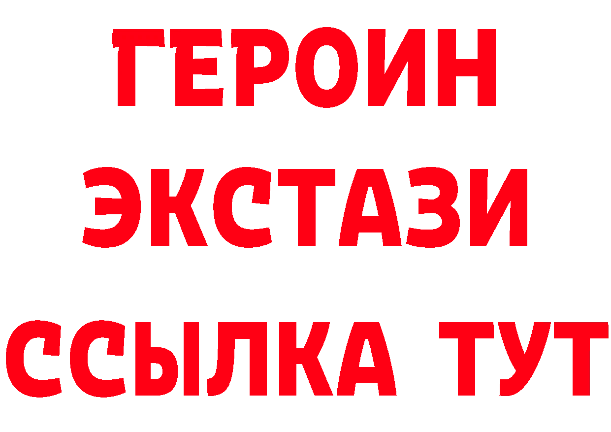 ГАШ hashish вход это гидра Бузулук