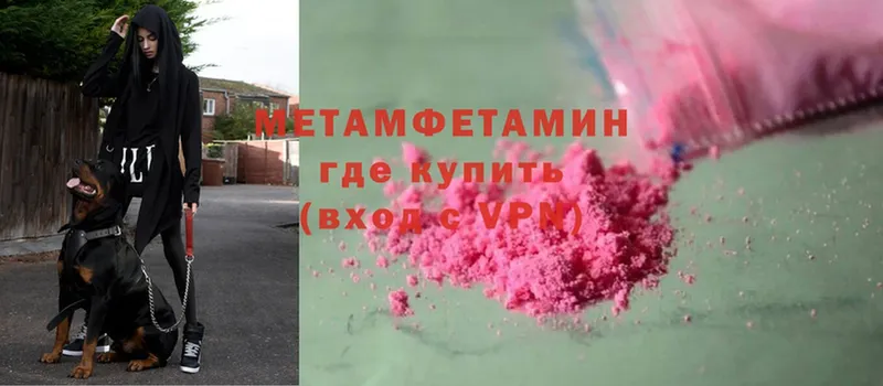 Первитин винт  где можно купить наркотик  гидра как зайти  Бузулук 